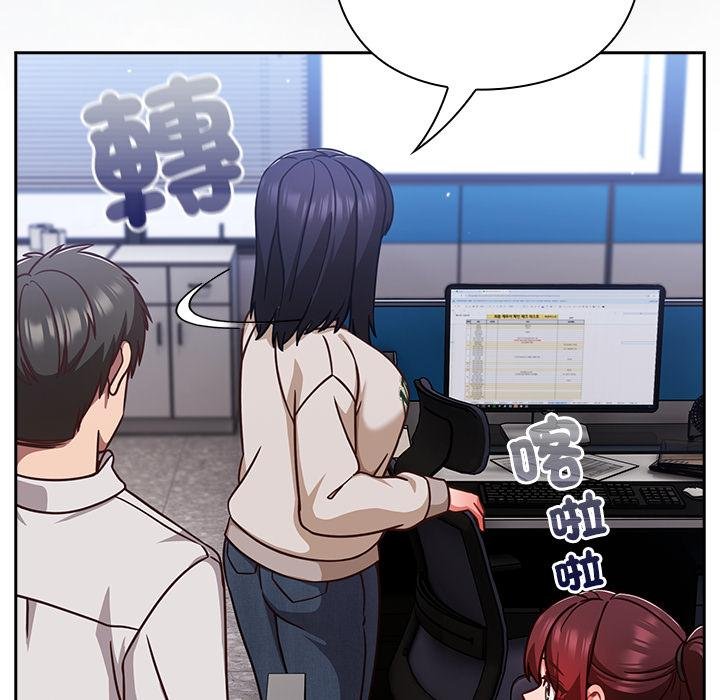 摸鱼生存指南第42話