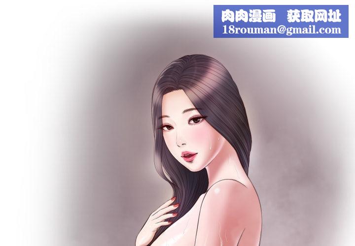 我的初体验第4話