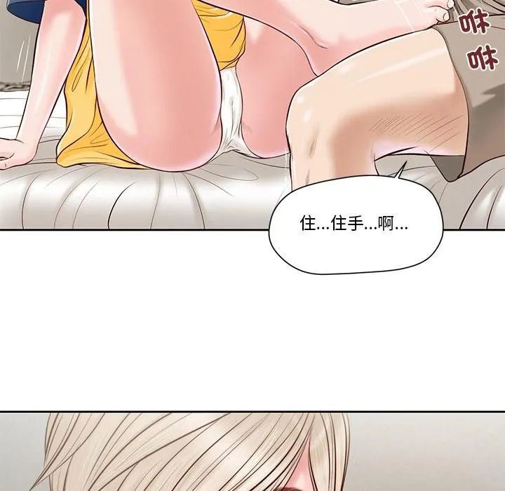 我的初體驗第4話