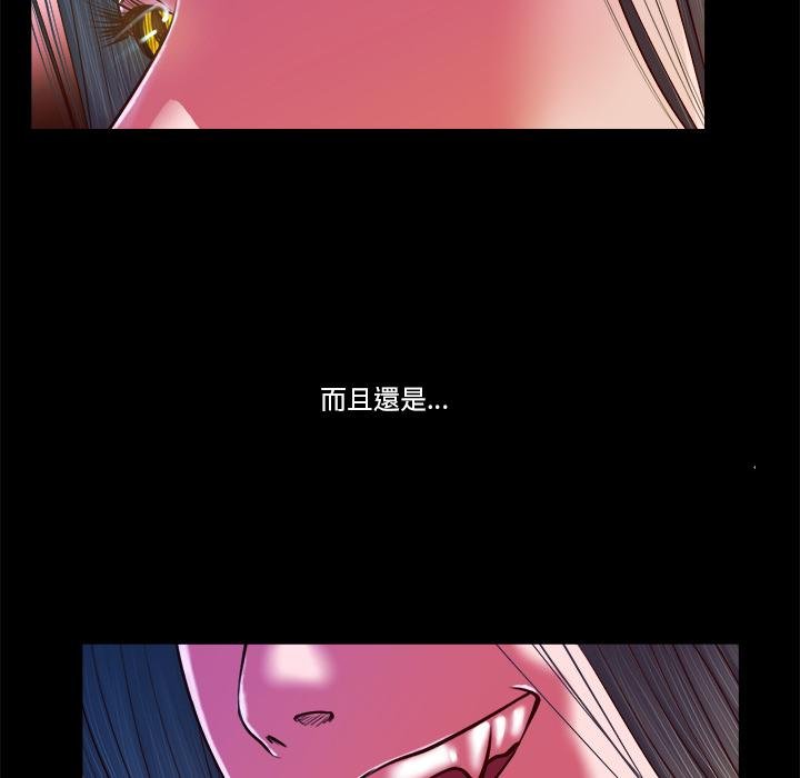 我的初体验第4話