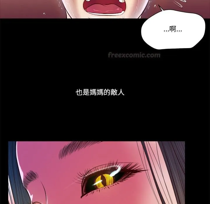 我的初體驗第4話