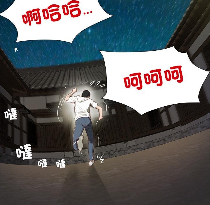 我的初體驗第4話