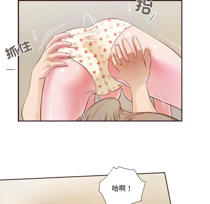 我的初體驗第4話