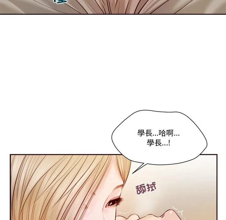 我的初體驗第4話
