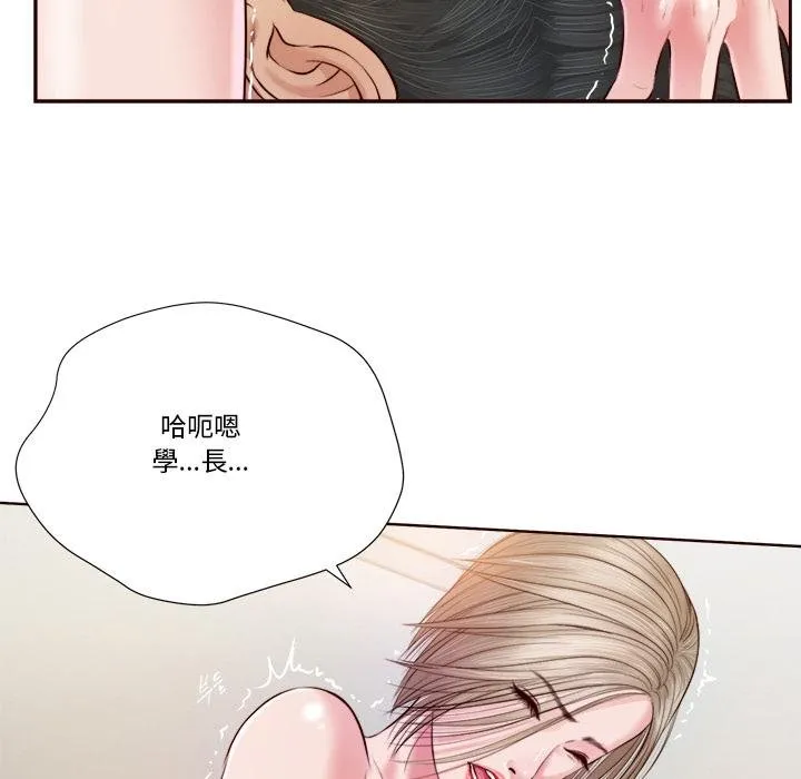 我的初體驗第4話