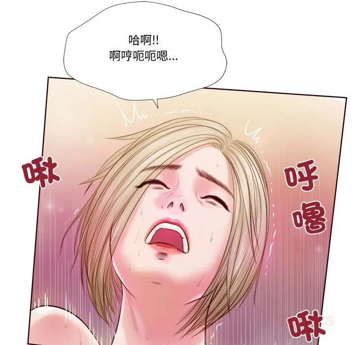 我的初體驗第4話