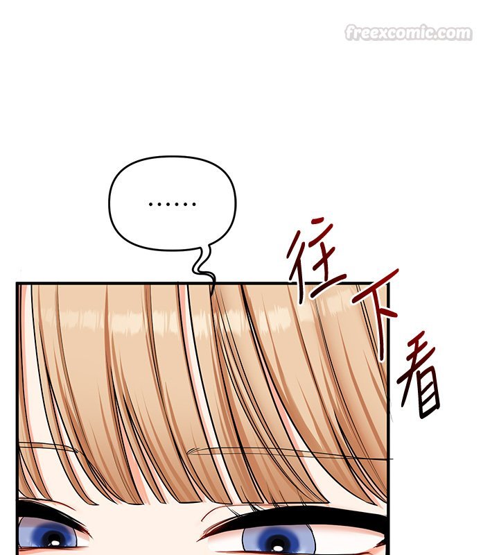 玩转学姊第102話-辦公室免費搓精服務