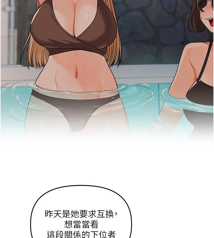 玩轉學姊第102話-辦公室免費搓精服務
