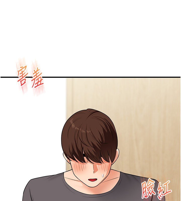 玩转学姊第102話-辦公室免費搓精服務