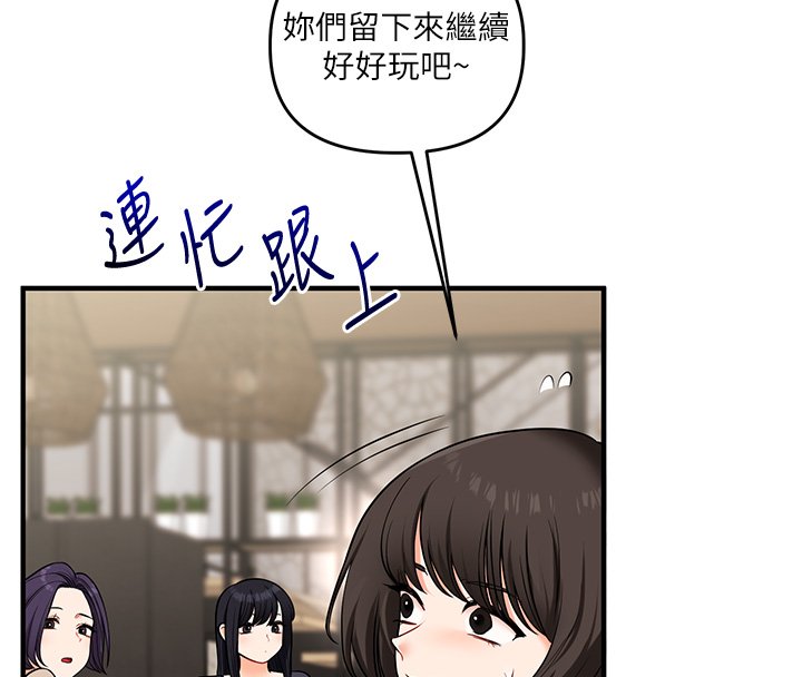 玩转学姊第102話-辦公室免費搓精服務