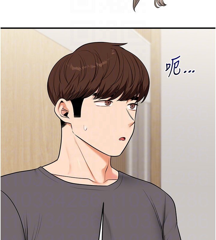 玩轉學姊第102話-辦公室免費搓精服務