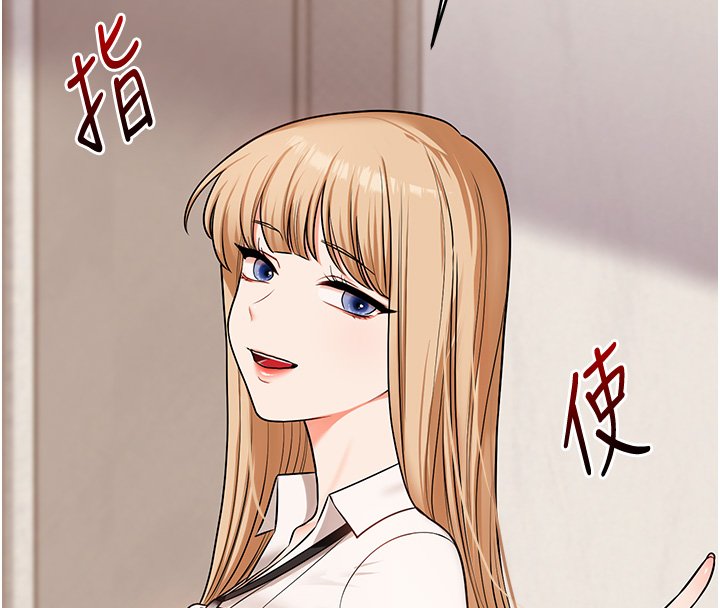 玩转学姊第102話-辦公室免費搓精服務