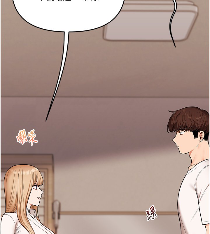 玩轉學姊第102話-辦公室免費搓精服務