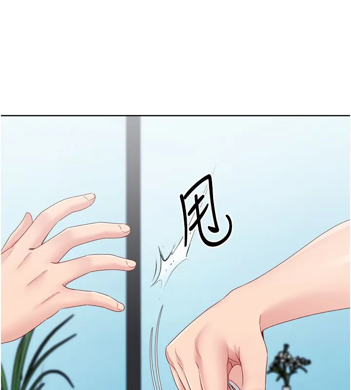 Setup!排球少女第90話-關於教練的緊急任務
