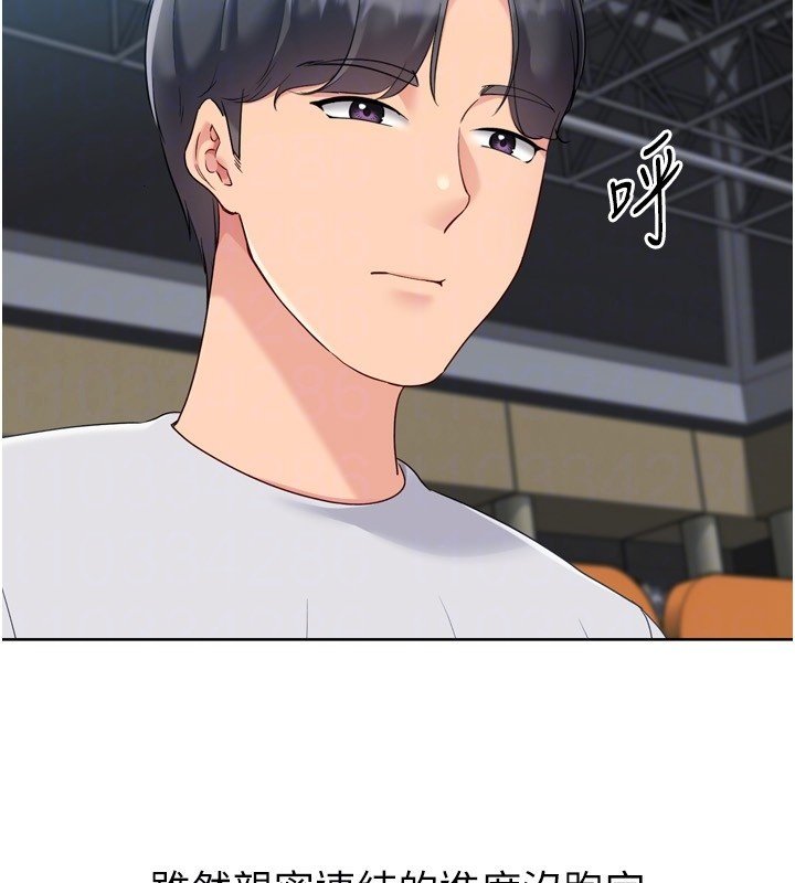 Setup!排球少女第90話-關於教練的緊急任務