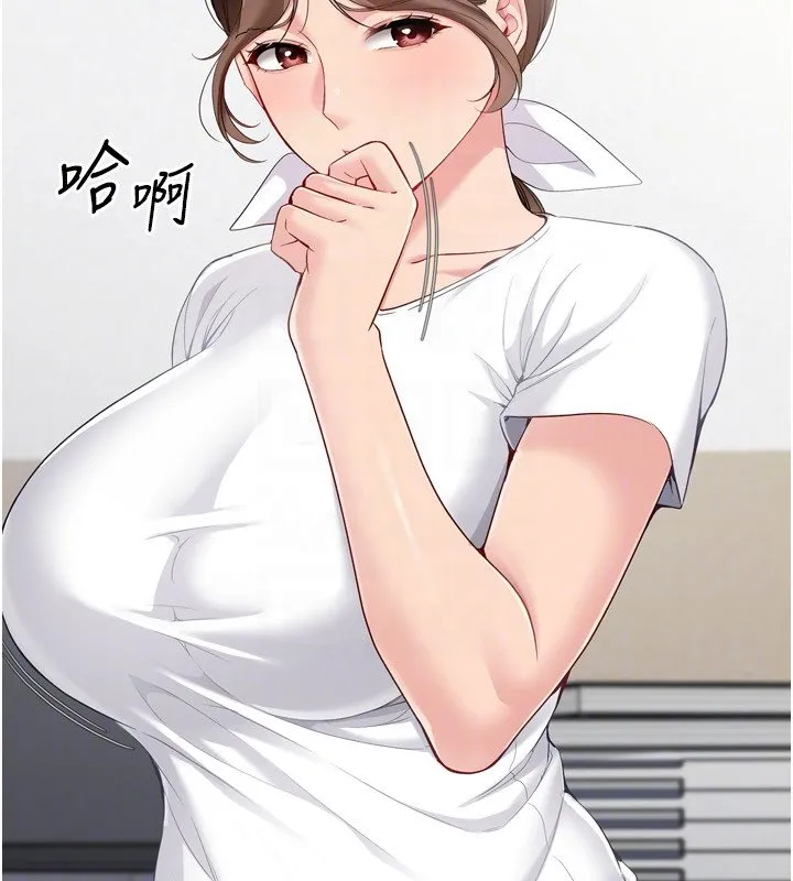Setup!排球少女第90話-關於教練的緊急任務