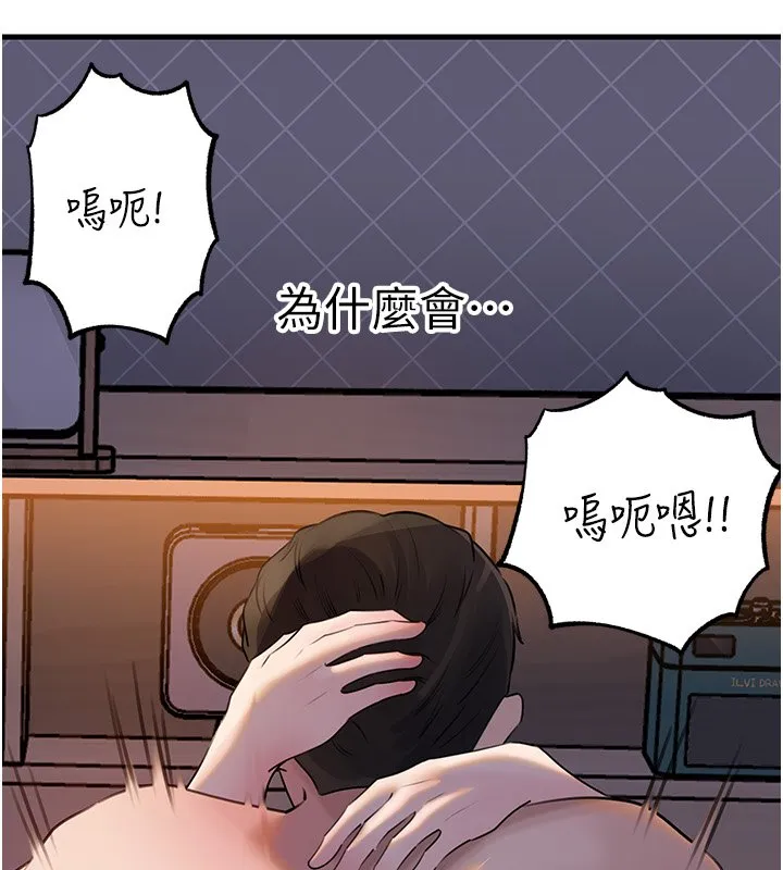 岳母為何那樣第96話-越發渴望彼此的溫暖