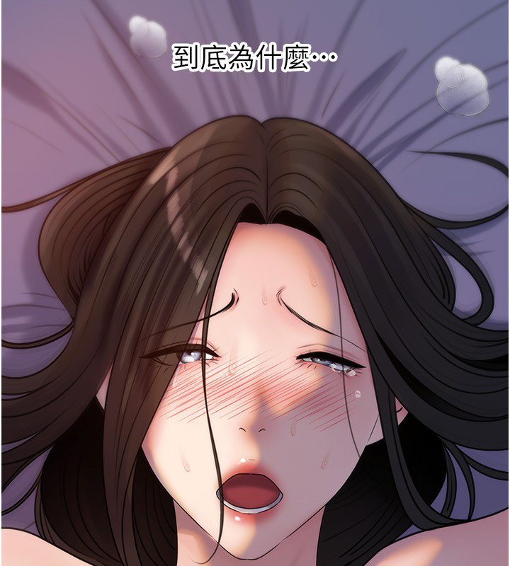 岳母为何那样第96話-越發渴望彼此的溫暖