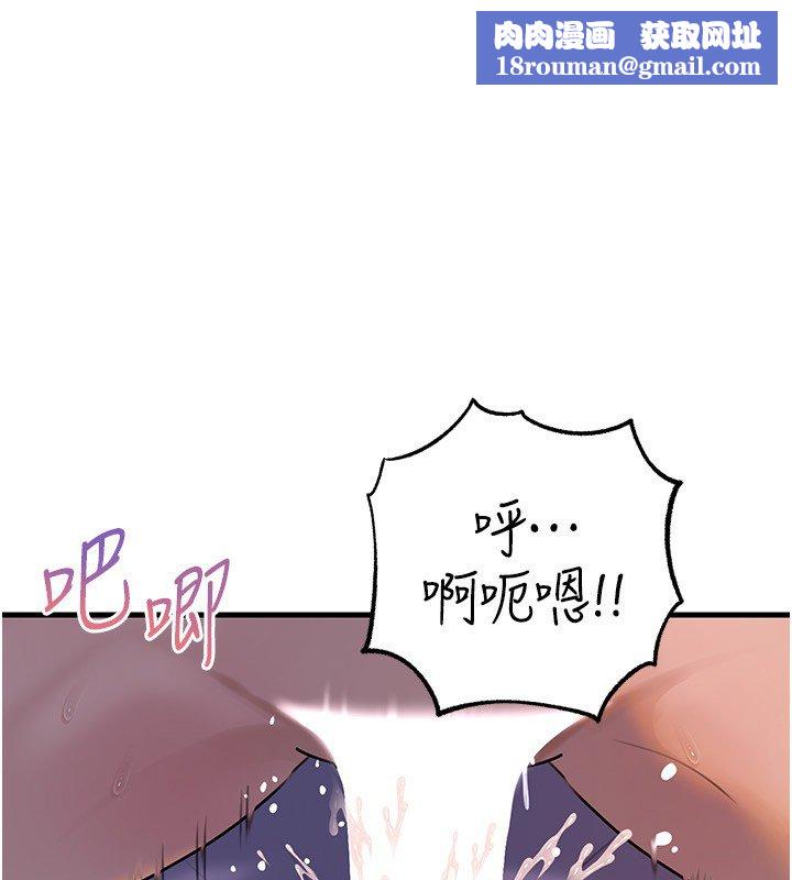 岳母为何那样第96話-越發渴望彼此的溫暖