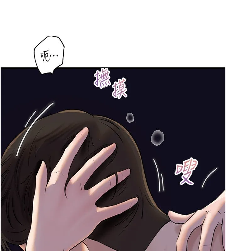 岳母為何那樣第96話-越發渴望彼此的溫暖