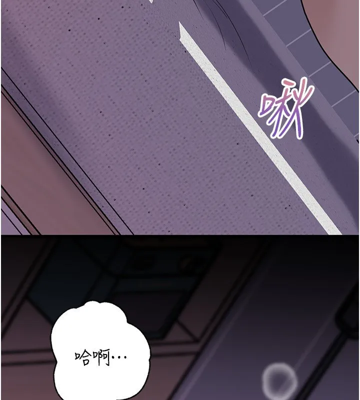 岳母為何那樣第96話-越發渴望彼此的溫暖