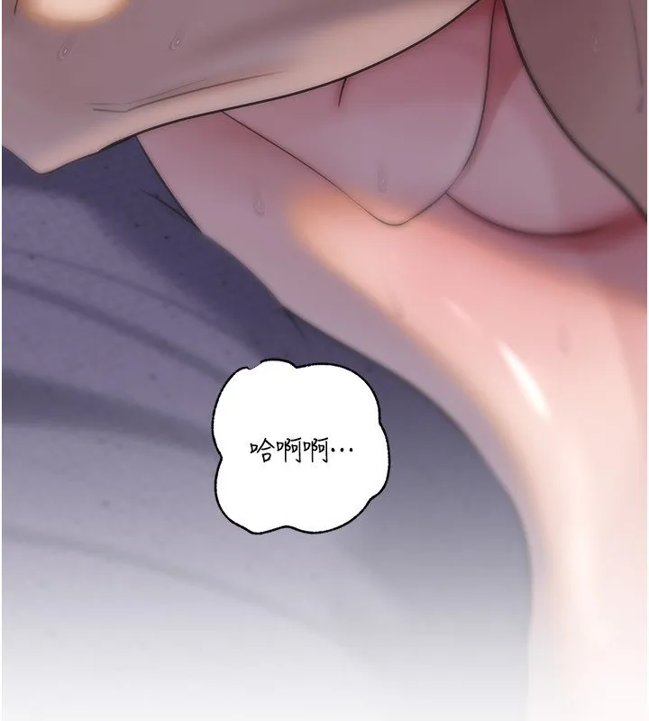 岳母為何那樣第96話-越發渴望彼此的溫暖
