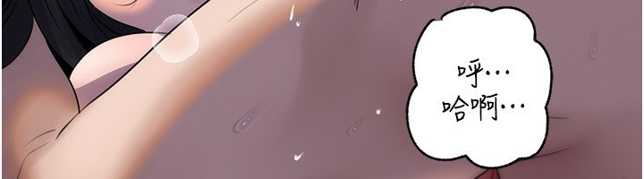 岳母为何那样第96話-越發渴望彼此的溫暖