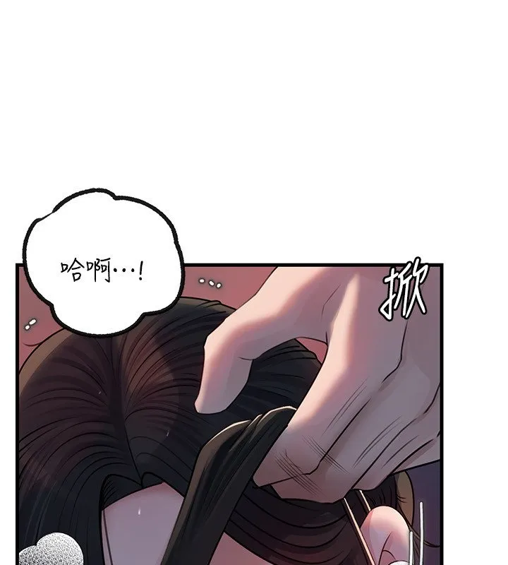 岳母為何那樣第96話-越發渴望彼此的溫暖