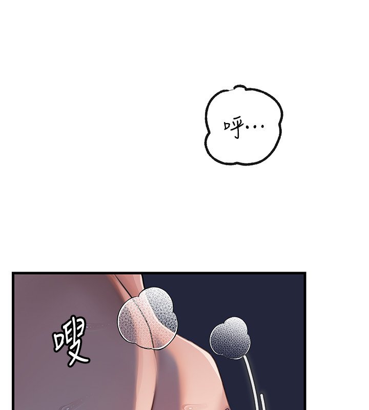 岳母為何那樣第96話-越發渴望彼此的溫暖