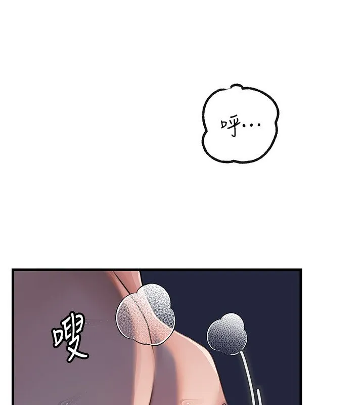 岳母為何那樣第96話-越發渴望彼此的溫暖