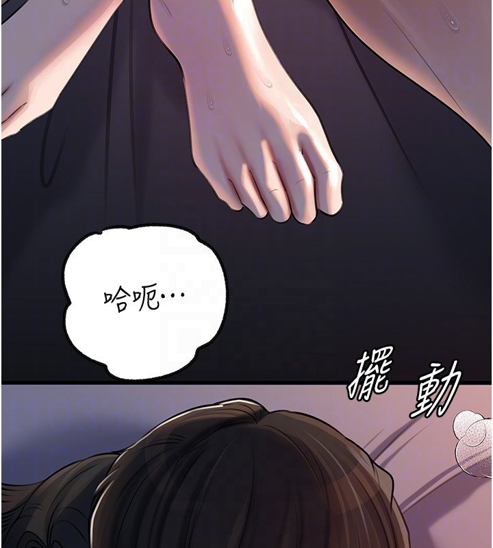 岳母为何那样第96話-越發渴望彼此的溫暖