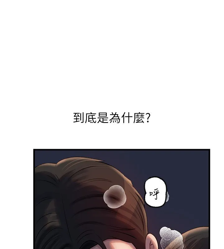 岳母為何那樣第96話-越發渴望彼此的溫暖