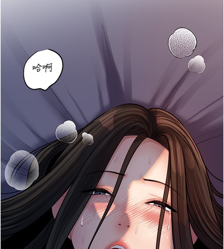 岳母为何那样第96話-越發渴望彼此的溫暖