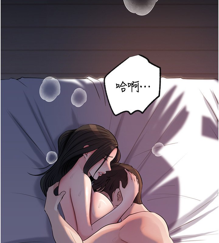 岳母为何那样第96話-越發渴望彼此的溫暖