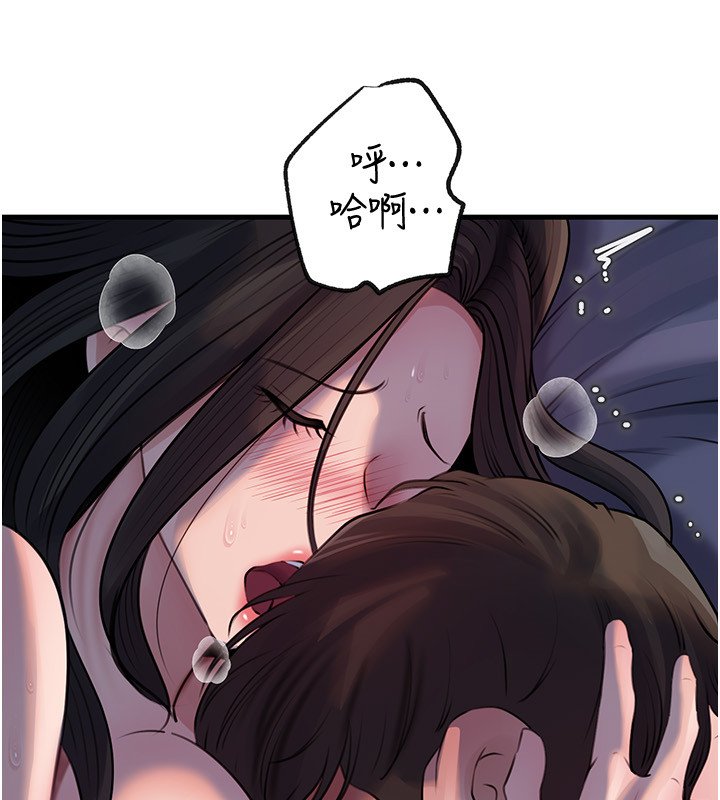 岳母為何那樣第96話-越發渴望彼此的溫暖