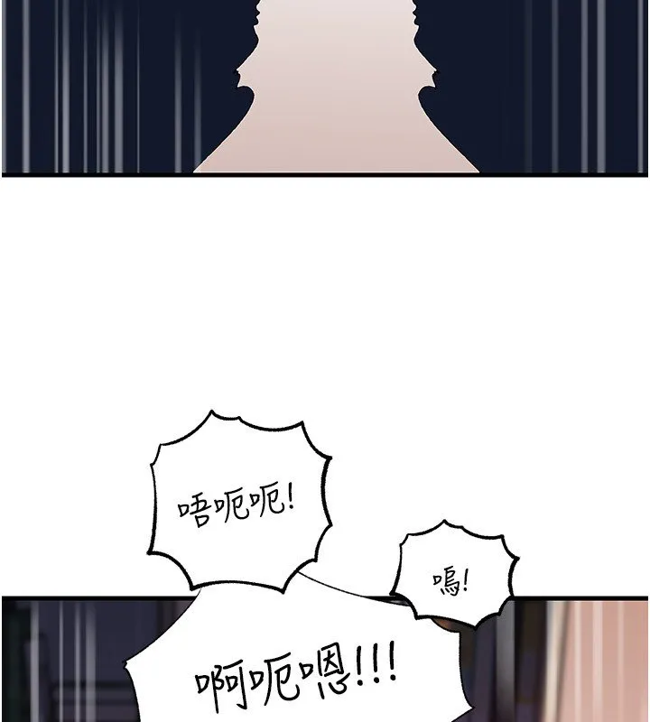 岳母為何那樣第96話-越發渴望彼此的溫暖