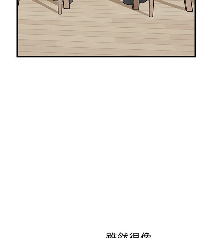 岳母為何那樣第96話-越發渴望彼此的溫暖