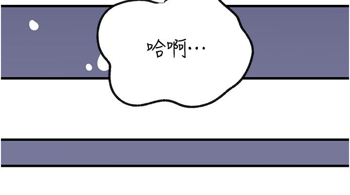 岳母为何那样第96話-越發渴望彼此的溫暖