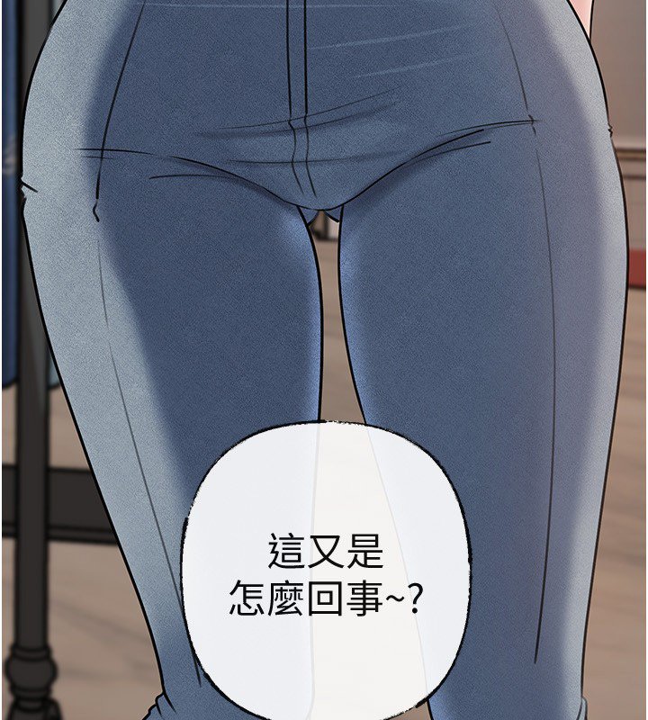 岳母为何那样第96話-越發渴望彼此的溫暖