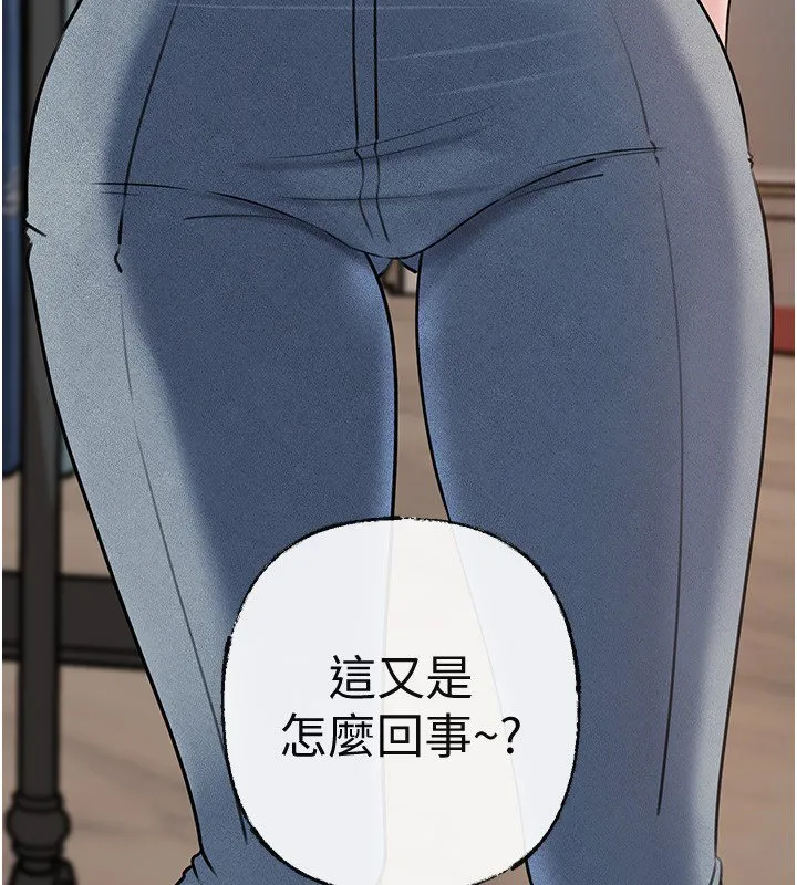 岳母為何那樣第96話-越發渴望彼此的溫暖