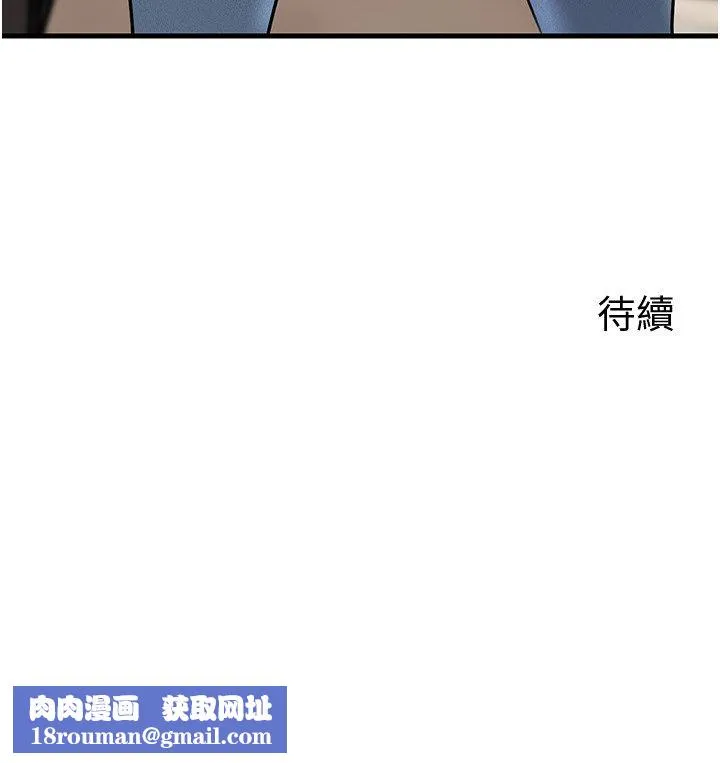 岳母為何那樣第96話-越發渴望彼此的溫暖