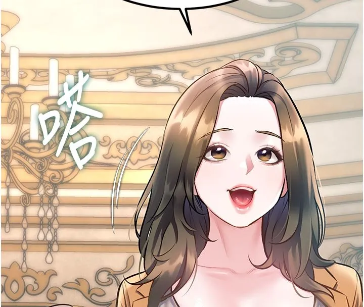 特色新視界第32話-誘惑的舞會