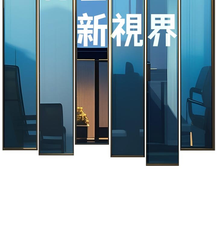 特色新视界第32話-誘惑的舞會