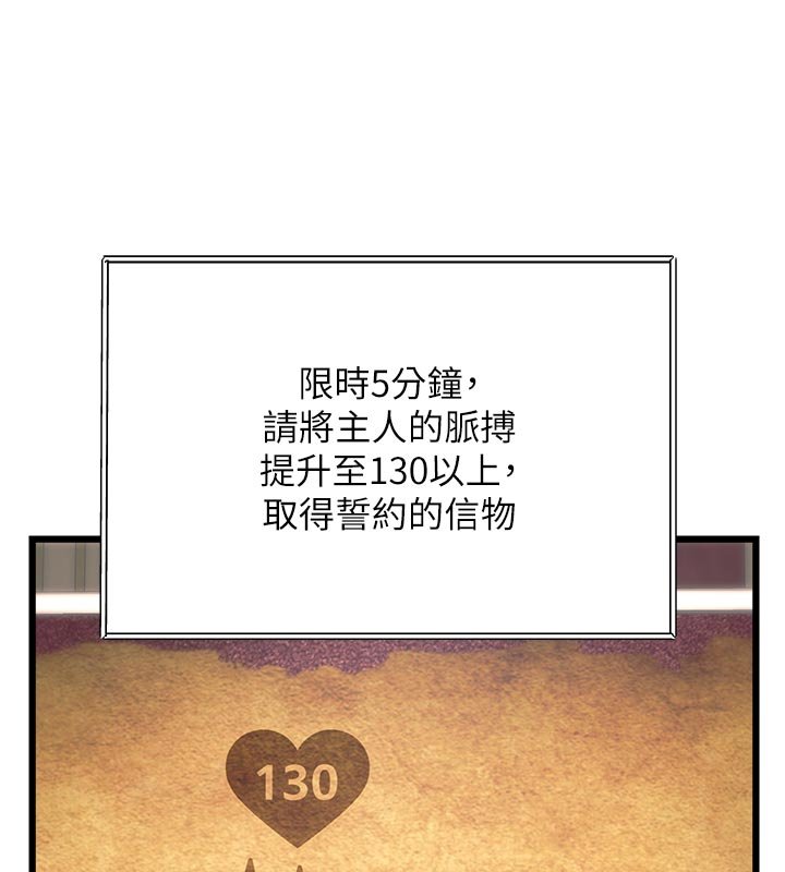 特色新视界第32話-誘惑的舞會