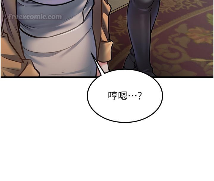 特色新视界第32話-誘惑的舞會