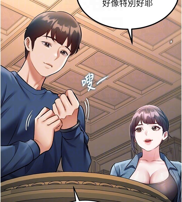 特色新视界第32話-誘惑的舞會