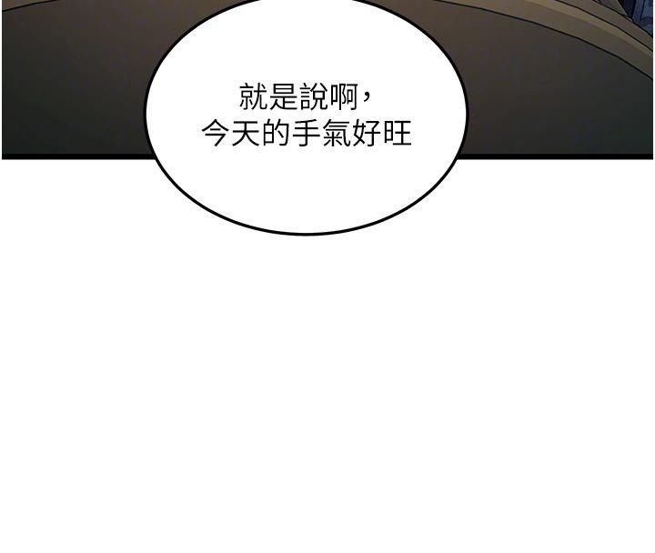 特色新视界第32話-誘惑的舞會