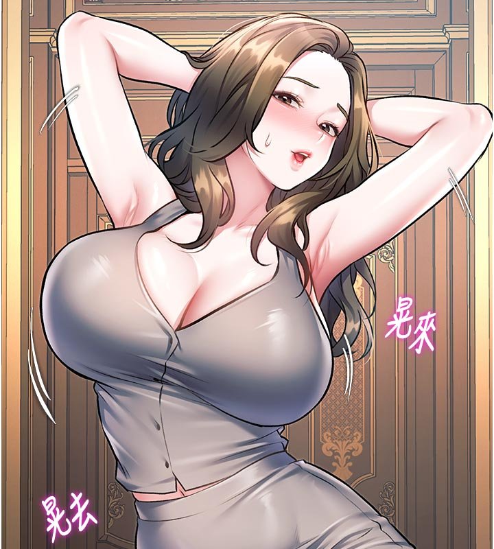 特色新视界第32話-誘惑的舞會