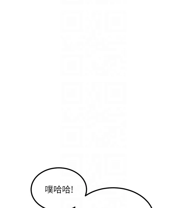 特色新視界第32話-誘惑的舞會