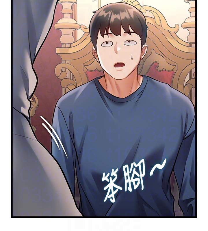 特色新视界第32話-誘惑的舞會